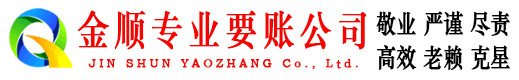 上蔡要债公司